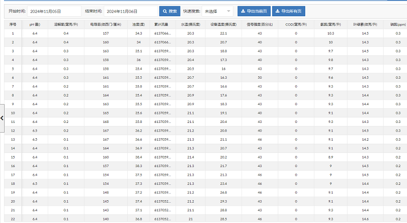 1731056001242311.png 圖片3.png