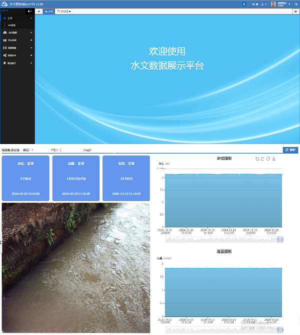 1735358632661097.png 圖片7.png