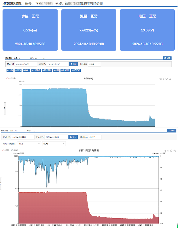 1736729326108650.png 圖片9.png