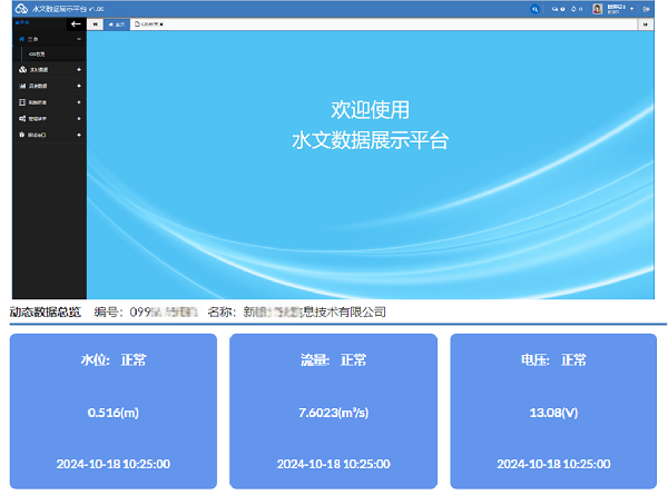 1736816723420119.png 圖片3.png